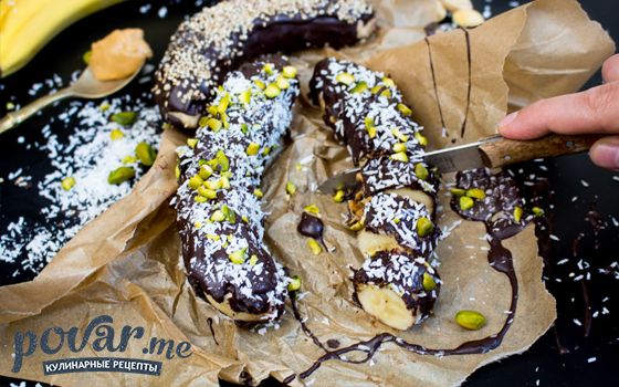 Бананы в шоколаде: рецепт приготовления с фото | Как приготовить бананы с шоколадом