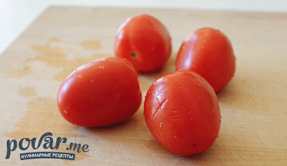бланшированные помидоры